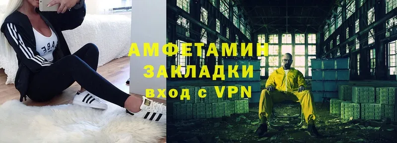 Амфетамин VHQ  Гагарин 